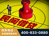 子长-山东某歌集团集资诈骗、非法吸收公众存款案-郑祥律师