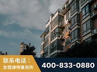 子长-北京某小贷公司宋某非法拘禁他人案-郑祥律师